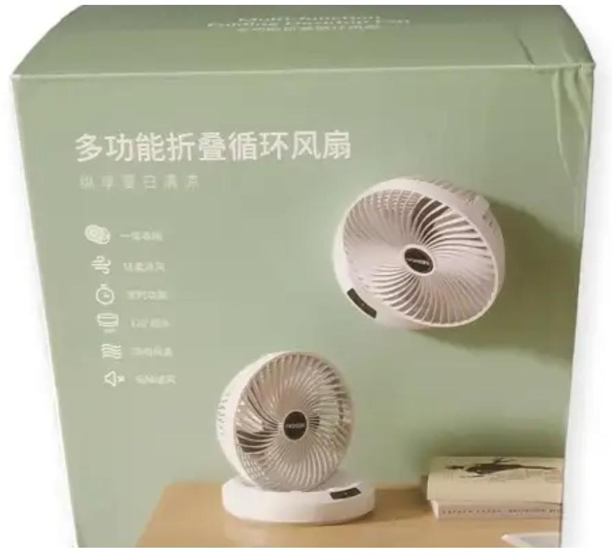 FOLDING CIRUCLATION FAN